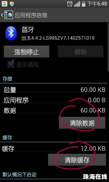 华为怎么打开手机壁纸