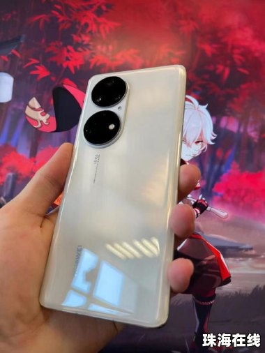 华为手机线条怎么用