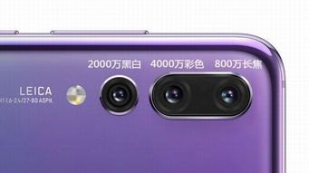 华为手机远景怎么拍摄