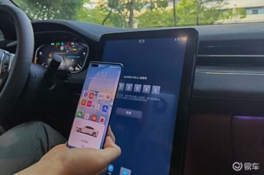 手机怎么连接华为hicar
