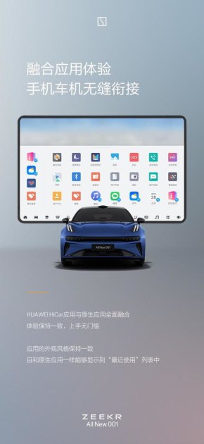 手机怎么连接华为hicar