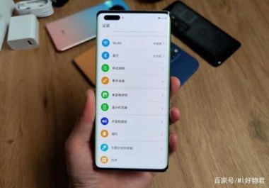 华为手机怎么掉电不快