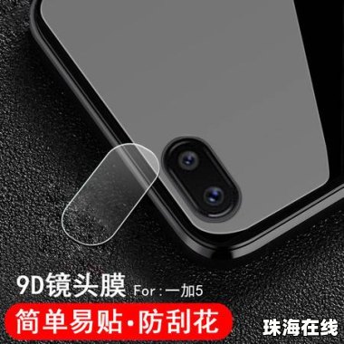华为手机镜片怎么更换
