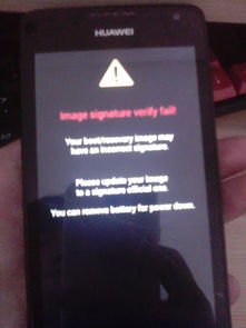 华为手机怎么刷fastboot