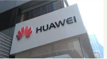 华为手机怎么进货的