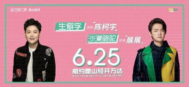 40岁“彩铃顶流”歌手回应隐身10年