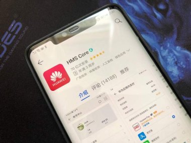 华为手机怎么被限制