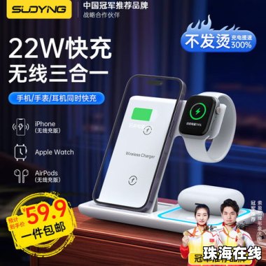iwatch怎么绑定华为手机