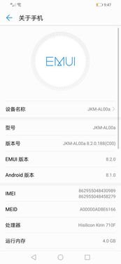 华为手机launcher怎么用