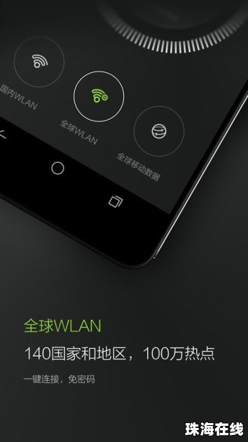 airpodspro华为手机怎么连接