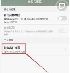 华为手机怎么来电接听