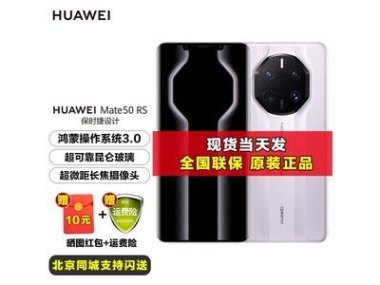 华为保时捷手机怎么降级