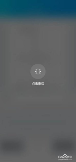 手机中毒怎么解决华为 手机中毒怎么解决华为