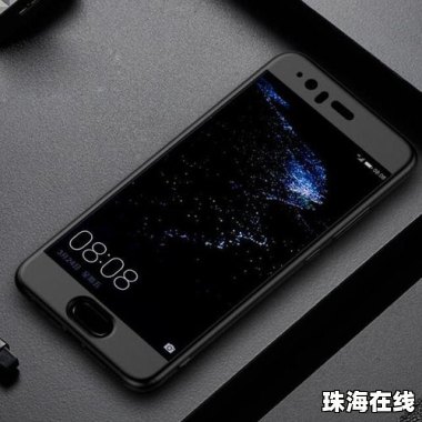 华为手机壳怎么定制