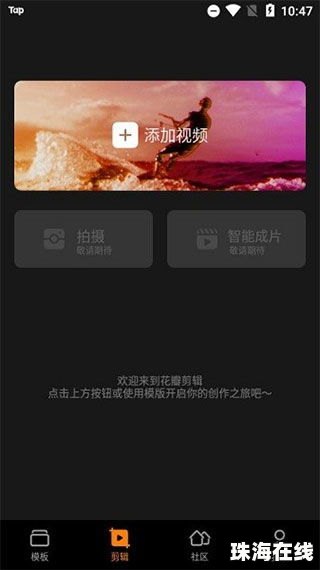 华为手机花瓣怎么获得