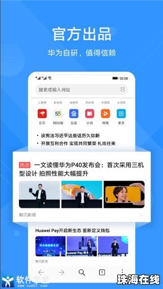 华为手机花瓣怎么获得