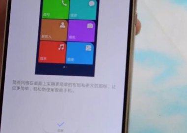华为手机怎么怕蓝天