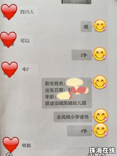 被骗至缅甸19岁高中生已移交中方