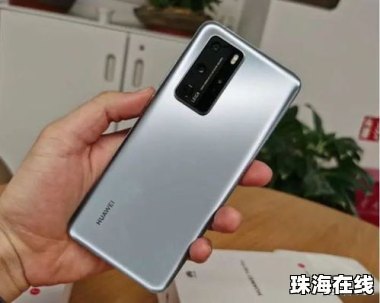 华为手机为怎么贵