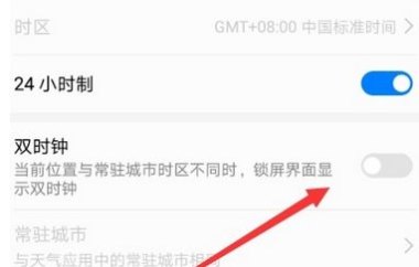 华为手机怎么填日期