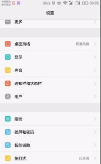 华为手机怎么设置打 华为手机怎么设置打