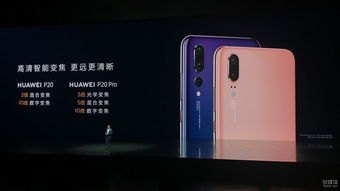 华为手机怎么拍越来