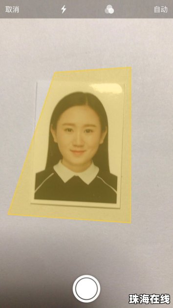 华为手机怎么自动桌面