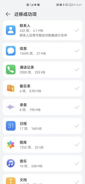 华为手机怎么多复制