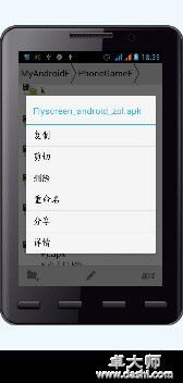 华为手机怎么多复制