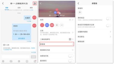 华为手机怎么下载welink