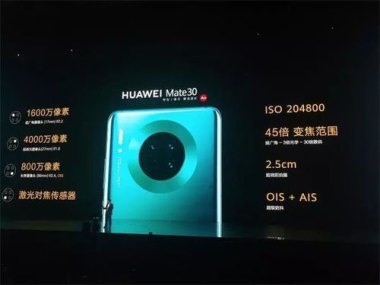 怎么关华为手机美颜