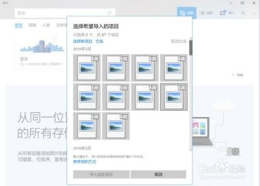 华为手机怎么复制昵称