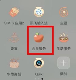 华为手机怎么开通miracast 华为手机怎么开通miracast