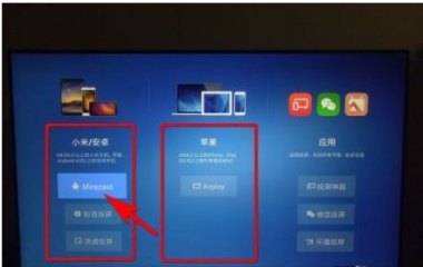 华为手机怎么开通miracast 华为手机怎么开通miracast