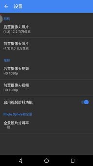 华为手机美版怎么打字