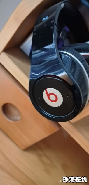 华为手机怎么使用beats