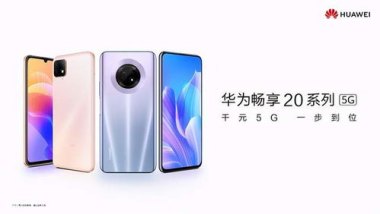 华为手机怎么畅充