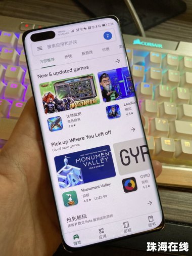 华为手机怎么xp框架