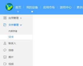 华为手机 怎么添加铃声