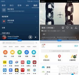 华为手机8.0怎么分屏
