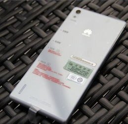 华为手机怎么进网