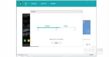 华为手机助手怎么还原