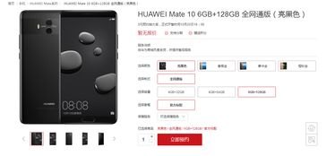 华为系列手机怎么分类