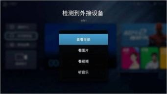 华为手机 怎么下载视频