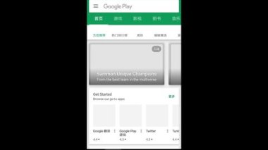 华为手机怎么装gms