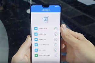 华为手机怎么装gms