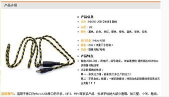 华为手机怎么挂链绳