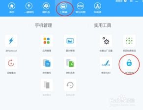 华为手机锁怎么解除 华为手机锁怎么解除