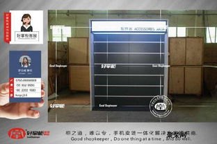 华为手机怎么弄手机挂件