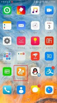 华为手机怎么上vivo手机账号